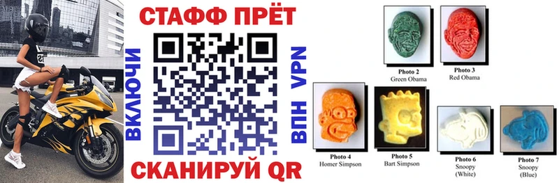 Магазины продажи наркотиков Рассказово Канабис  Амфетамин  APVP  Псилоцибиновые грибы  Кокаин  МЕТАДОН  Меф 