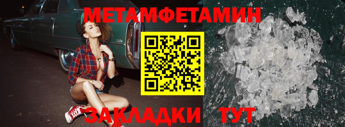 blacksprut онион  Вход с VPN  Amphetamine  Рассказово  Amphetamine 97% 