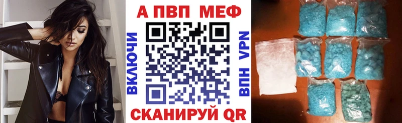 А ПВП мука  закладка  гидра ТОР  Рассказово 