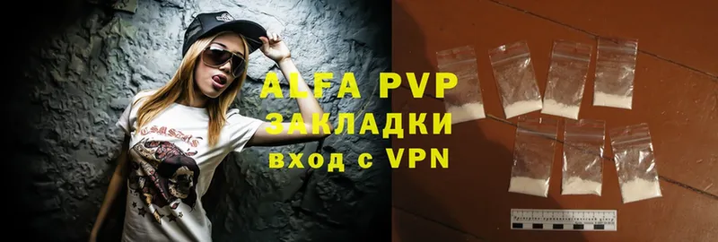 купить   Рассказово  A PVP СК 