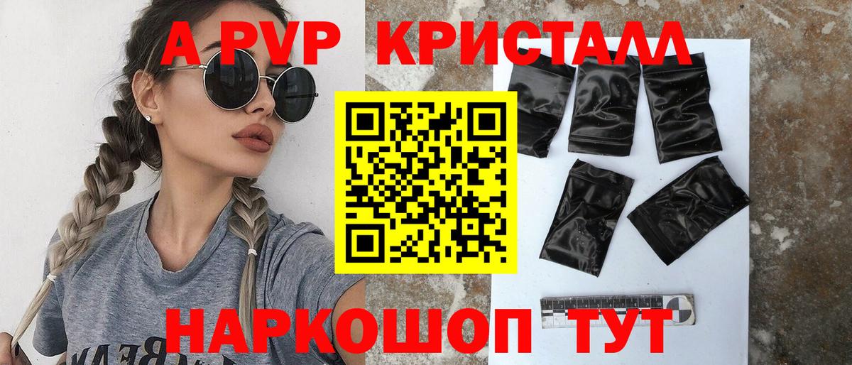 Alfa_PVP СК КРИС Рассказово