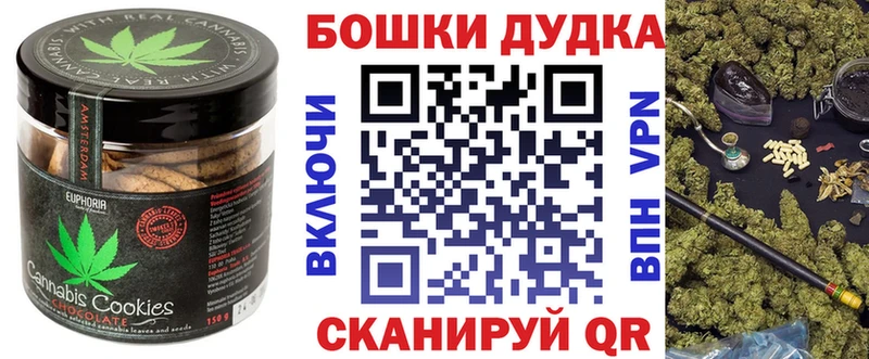 Печенье с ТГК марихуана  купить наркотики сайты  Рассказово 