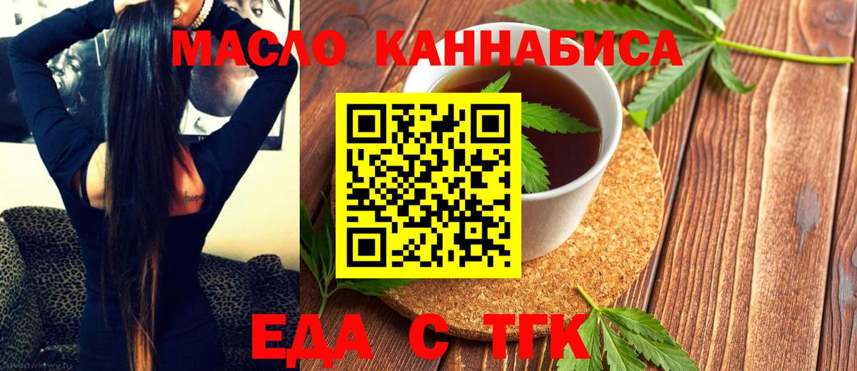 Рассказово  Canna-Cookies конопля  Вход с VPN 