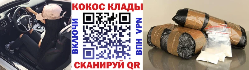 мега зеркало  Рассказово  КОКАИН 98% 