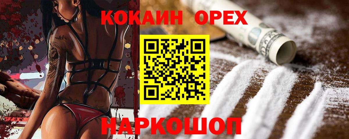 Рассказово  COCAIN Перу  Cocaine Колумбийский  Вход с VPN 