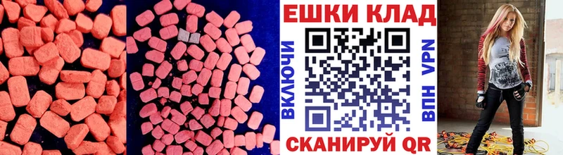 ЭКСТАЗИ 300 mg OMG рабочий сайт Рассказово