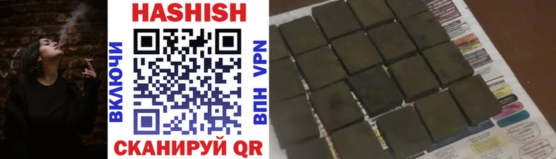 ГАШ хэш  Рассказово 