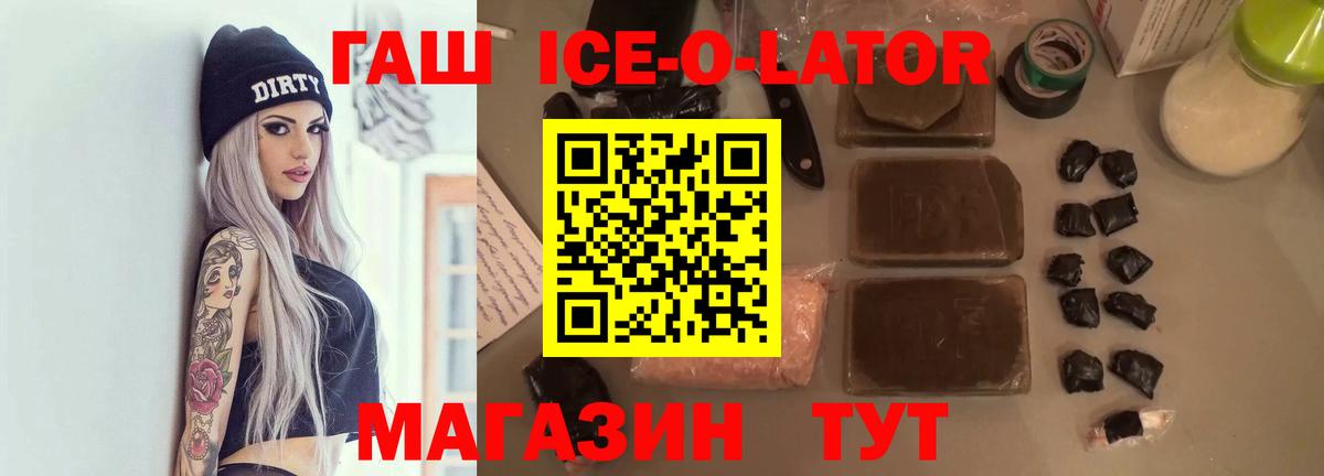Гашиш индика сатива Рассказово