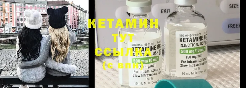 Кетамин ketamine  Рассказово 