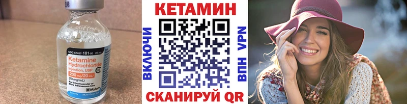 Кетамин ketamine  магазин    Рассказово 