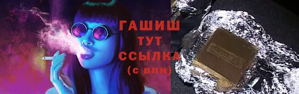 марки lsd Навашино