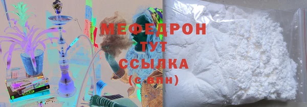 марки lsd Навашино