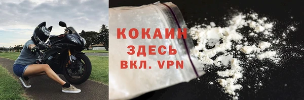 героин Надым