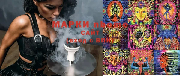 марки lsd Навашино
