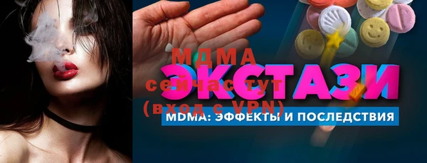 героин Надым
