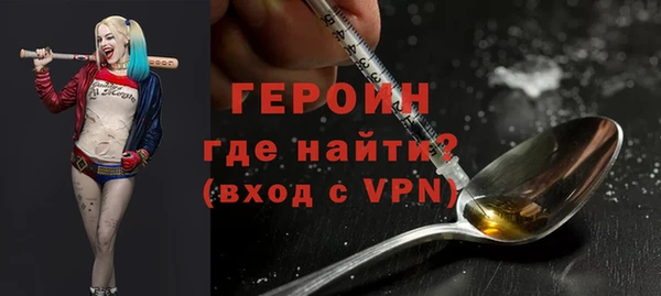 героин Надым