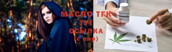 марки lsd Навашино