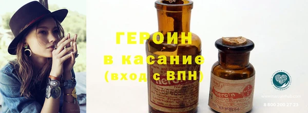 героин Надым