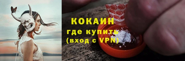 марки lsd Навашино