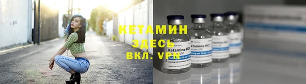 героин Надым
