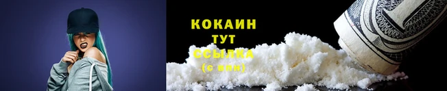 марки lsd Навашино