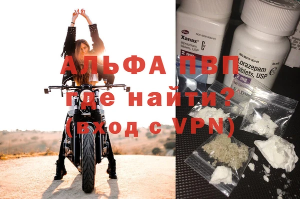 марки lsd Навашино