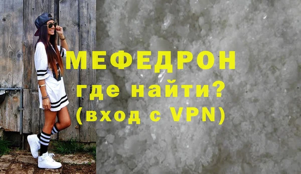 марки lsd Навашино