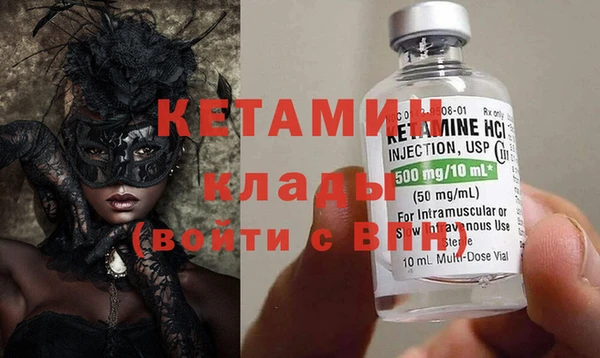марки lsd Навашино