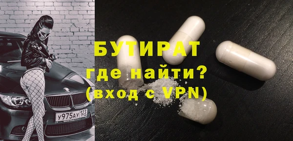 марки lsd Навашино
