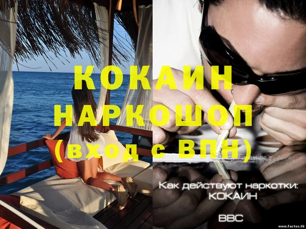 героин Надым