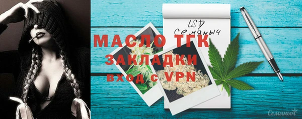 марки lsd Навашино