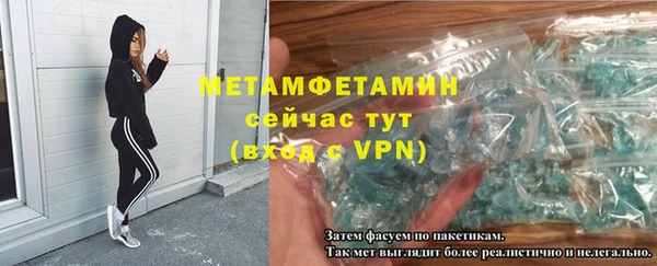 героин Надым