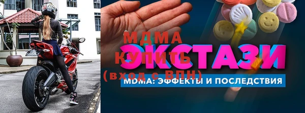 бутик Михайловка