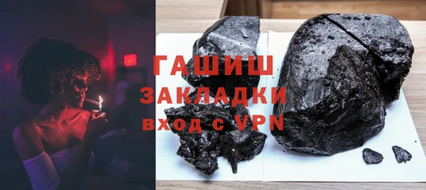 марки lsd Навашино
