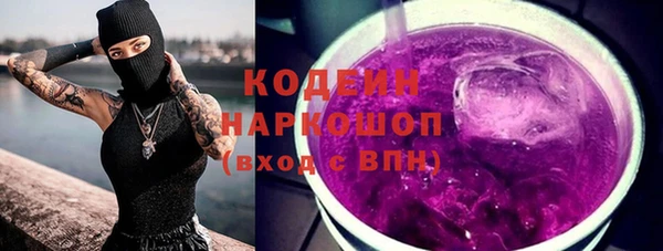героин Надым