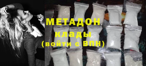 марки lsd Навашино