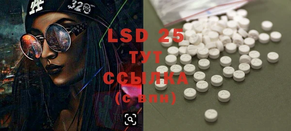 марки lsd Навашино