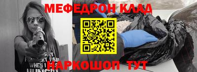 прущий лед Донецк
