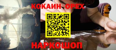 прущий лед Донецк