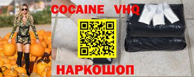 прущий лед Донецк