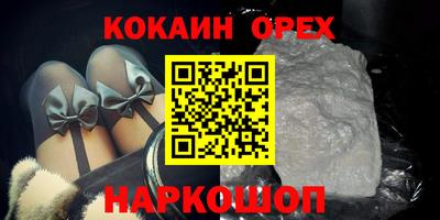 2c-b Донской