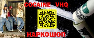 2c-b Донской
