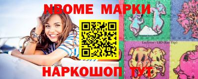 2c-b Донской