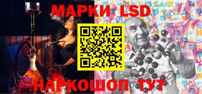 прущий лед Донецк