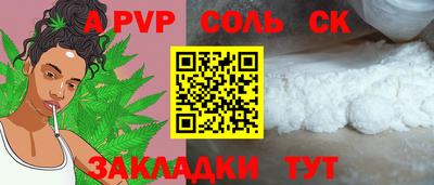 2c-b Донской