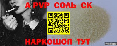 прущий лед Донецк