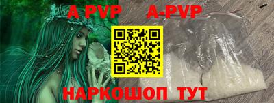 прущий лед Донецк