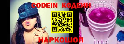 прущий лед Донецк