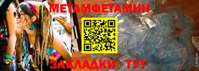 скорость Абакан