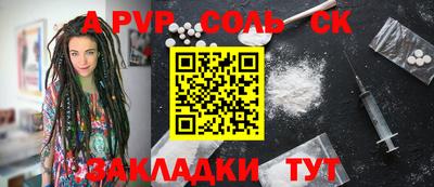 прущий лед Донецк